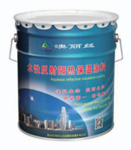 水性反射隔熱保溫涂料 水性反射隔熱保溫涂料